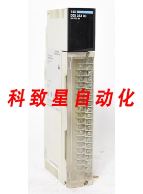 工业配件TSX QUANTUM 140 DDI 353 00 24VACIN