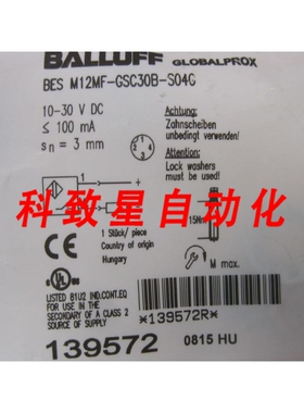 工业配件BES-M12MF-GSC30B-S04G传感器BESM12MFGSC30BS04G