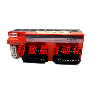 工业配件1791DS-IB12块DEVICENET SER.A 1791DSIB12