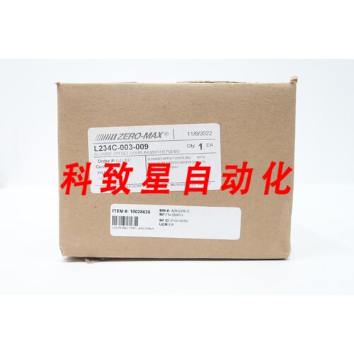 工业配件ZERO-MAX L234C-003-009 偏置联轴器 3/4IN