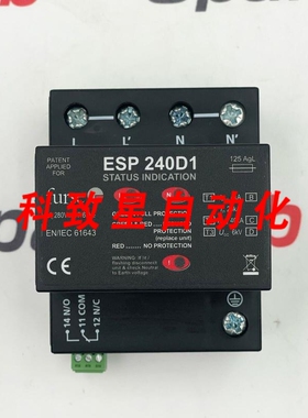 工业配件FURSE ESP 240 D1器200-280 V单相电源