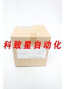 工业配件MIKI PULLEY SFS-08W-17J4J SERVOFLEX 盘式联轴器 17MM