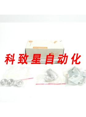 工业配件E21079 E2D101+E20951+E20938 传感器安装
