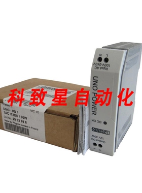 工业配件电气UNO-PS/1AC/12DC/30W电源 2902998 UNOPS1AC12DC30W