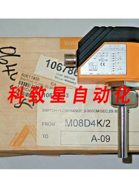 工业配件300 SI1010 3-300CM SEC 20-36VDCSID10ADBFPKG/US-100
