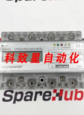 工业配件LOGOSMETER LEM026GL四线电能表