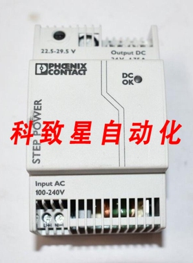 工业配件STEP POWER 2868648 STEP-PS/1AC/24DC/1.75电源 VGC
