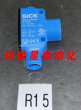 工业配件HTB18-A4A2BB 1073426光电传感器10-30VDC