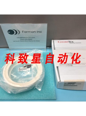工业配件COORSTEK 4095082-001 CERAMIC RING 8.775 OD X 6.280 I