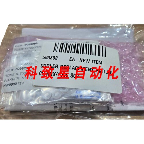 工业配件T 593892 冷却器更换 PMT 200E NOX/100E S02