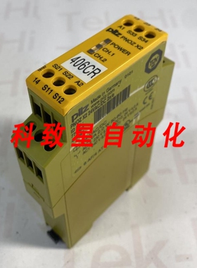 工业配件PN0Z X2 24VDC 安全继电器 PN0ZX2