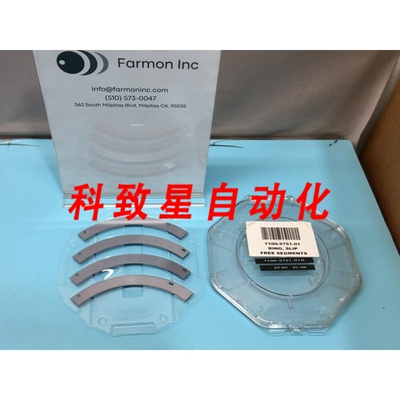 工业配件OEM 7100-5751-01 RING SLIP FREE SEGMENTS 189059