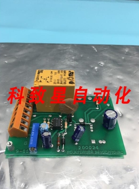 工业配件671880 PCB WATER FLOW .25 GPM 200024 RELAY DRIVER 24
