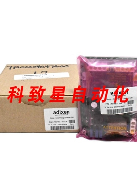 工业配件真空3阀巴器板 104153