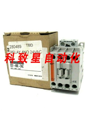 工业配件CS7-40E-24Z继电器CS740E24Z