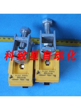 工业配件POKOJ ZPG-G120 750V T55端子