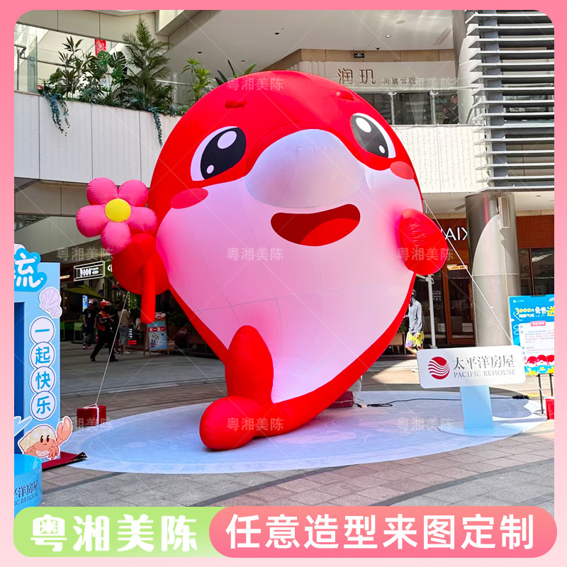 卡通海豚气模夏季市集引流美陈