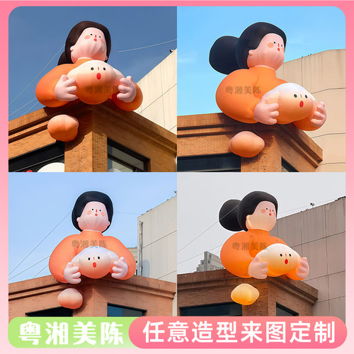 门头商场景区IP形象美陈装饰屋顶