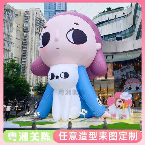 充气卡通动漫IP形象女孩与猫咪