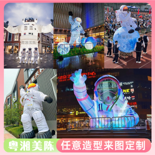 充气宇航员气模星球登月航天火箭飞机太空人月球商场景区美陈装饰