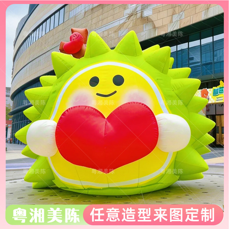 可爱卡通水果人偶充气道具
