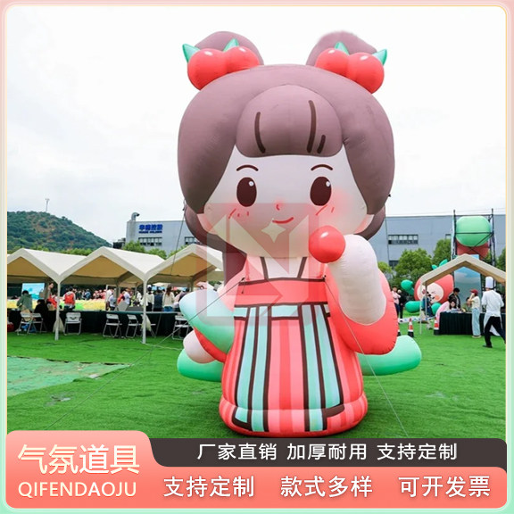 充气卡通古风国潮汉服人偶气模商场集市户外景区草莓节农场布置