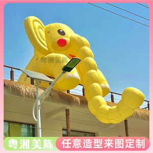 卡通充气黄色长鼻象气模