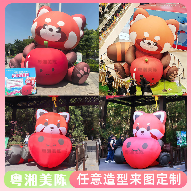 充气卡通可爱小熊猫气模国宝动物爱心商场中庭美陈动物园装饰道具