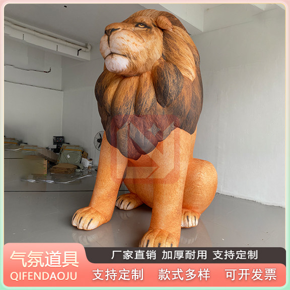 充气仿真老虎豹子狮子气模动物园景区动物主题活动酒吧丛林系列