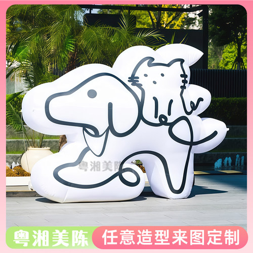 定制充气卡通创意线条狗狗猫咪