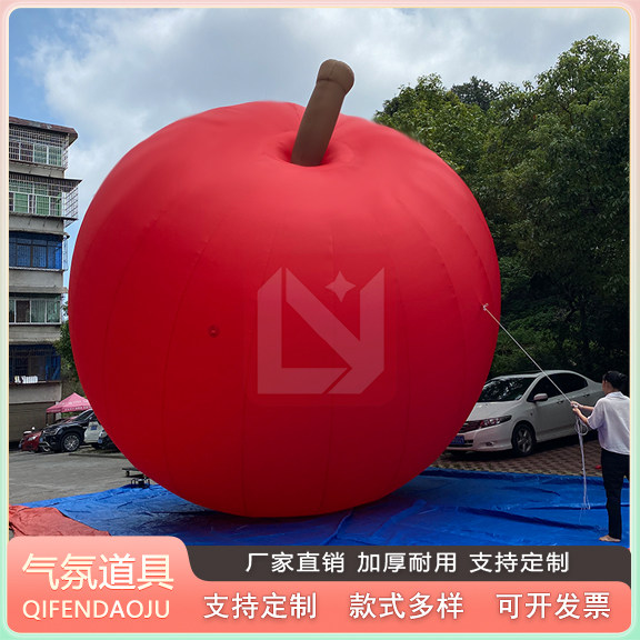 充气卡通可爱富士红苹果气模水果柿子蔬果店铺商场超市开业道具