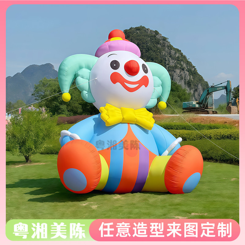 充气卡通小丑人偶气模定制