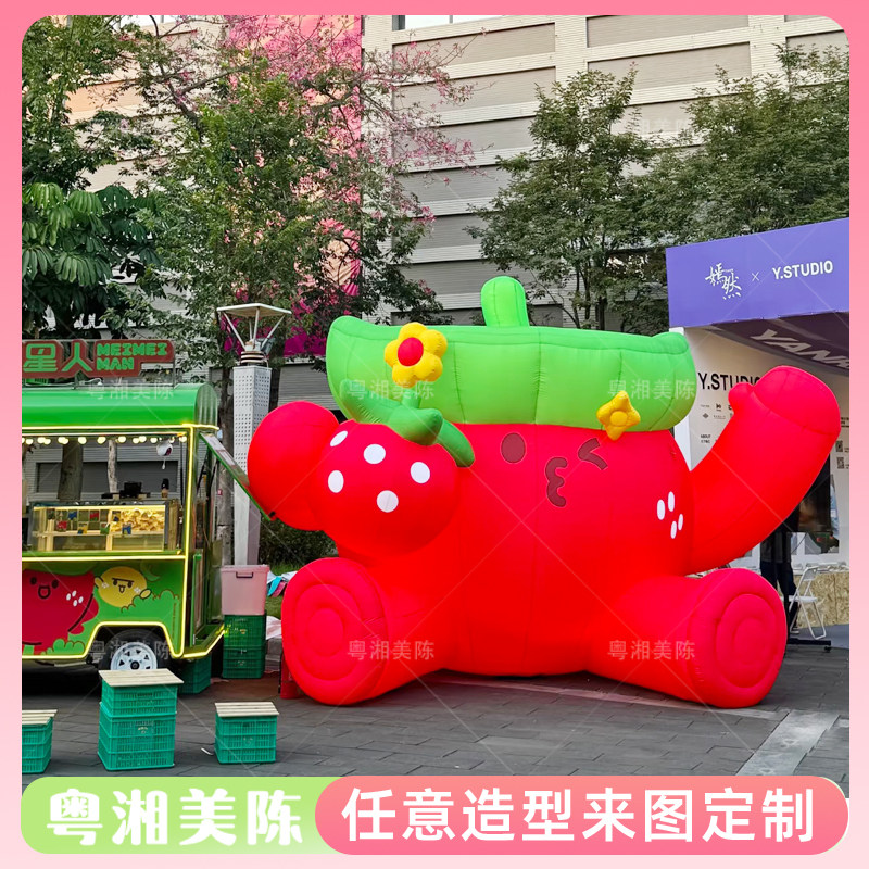 充气草莓人偶气模卡通蔬菜水果商场户外景区草莓园草地打卡拍照