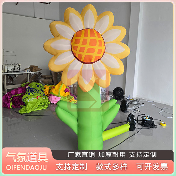 充气卡通植物花蕊向日葵气模农场集市广场酒吧派对主题布置道具