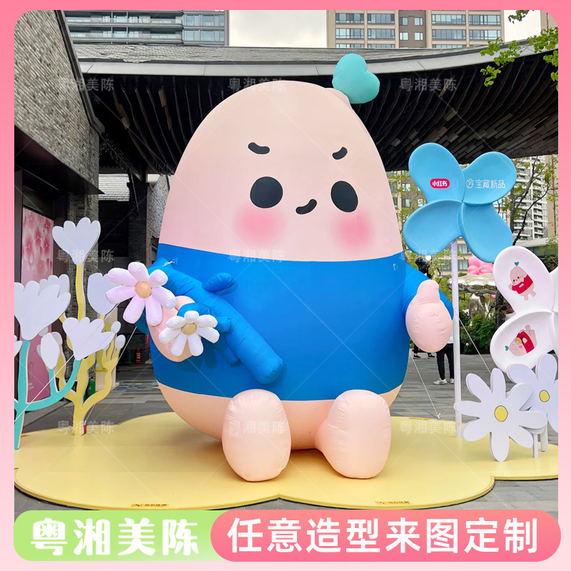定制充气卡通气模企业IP形象人穿行走人偶充气公仔商场活动美陈