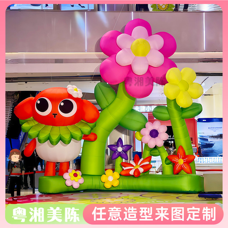充气打卡商场美陈定制仿真植物