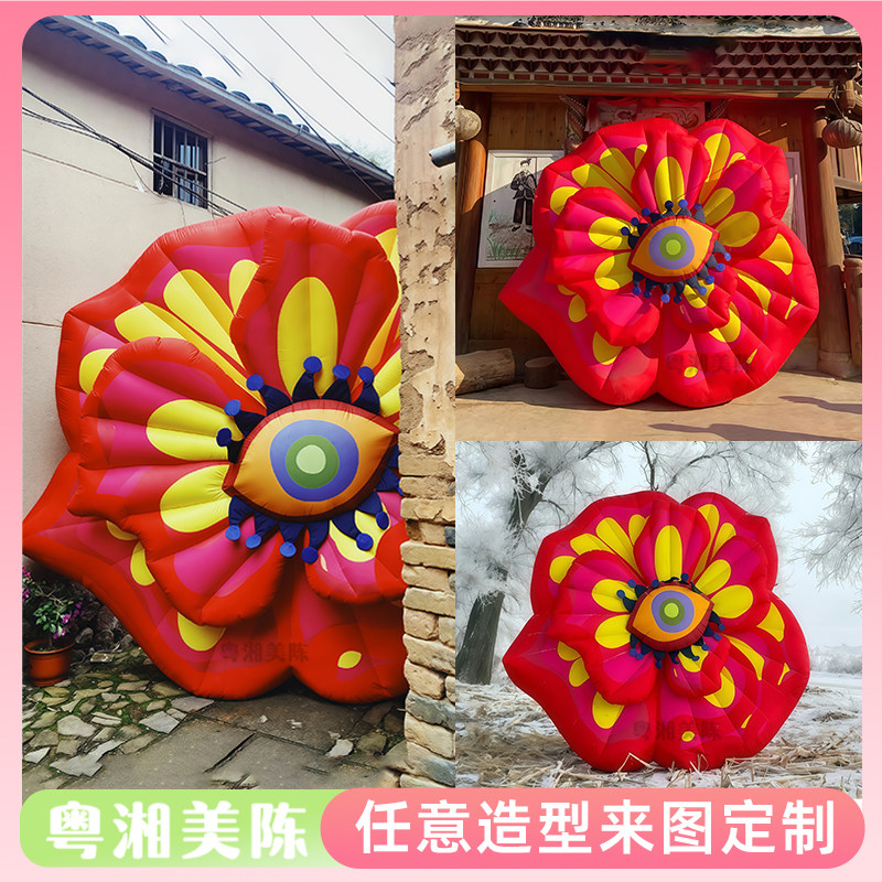 充气创意红色花朵气模