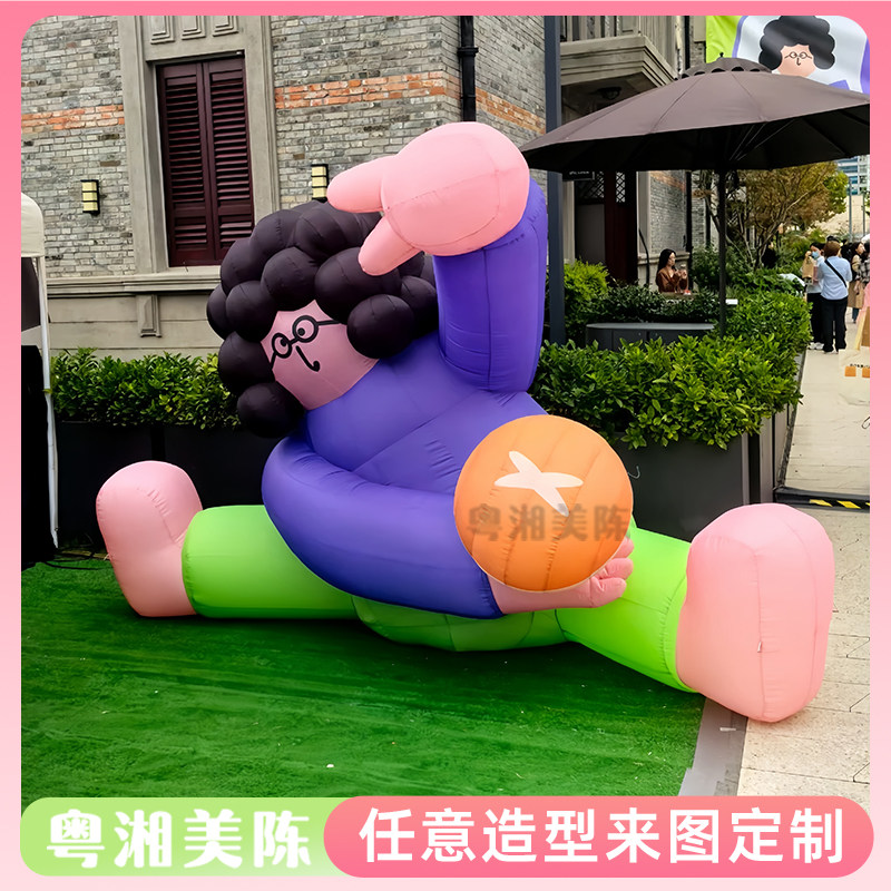 充气卡通劈叉面包女孩气模