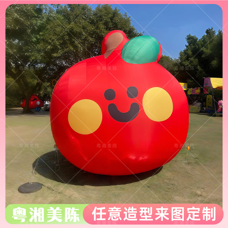 大型卡通苹果充气气模美陈引流