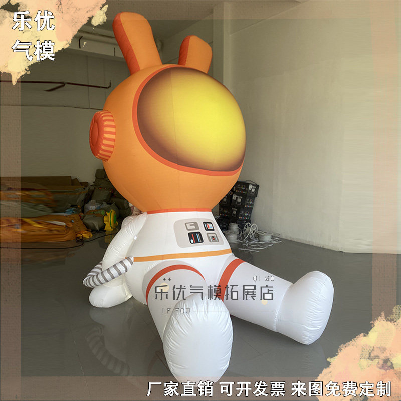 充气卡通可爱宇航兔气模定制航天员气模灯光机器人商业美陈装饰