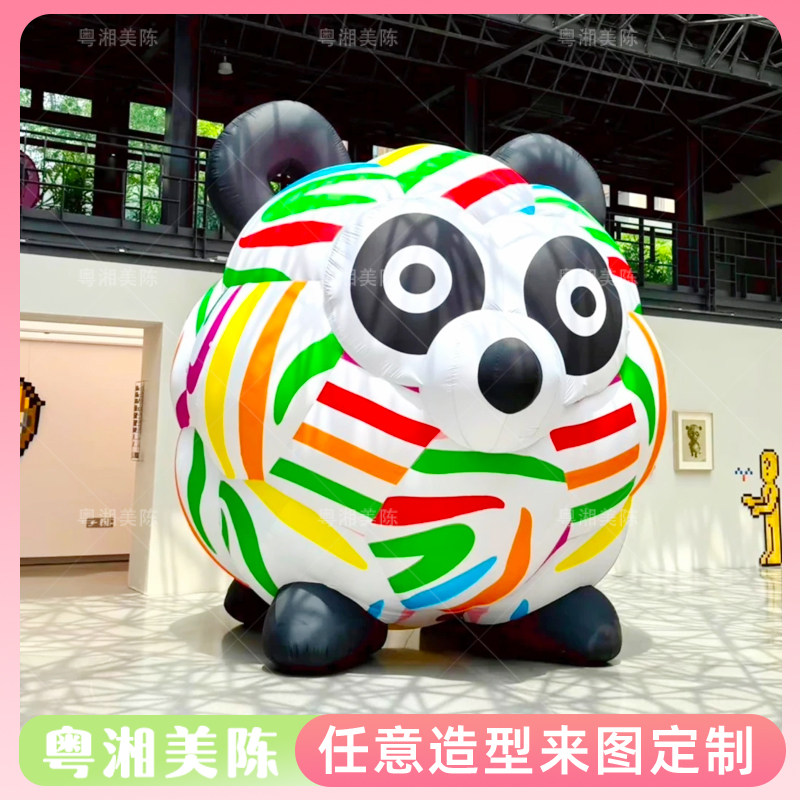 充气彩色条纹卡通熊猫气模商场美陈网红打卡大型动物活动装饰道具