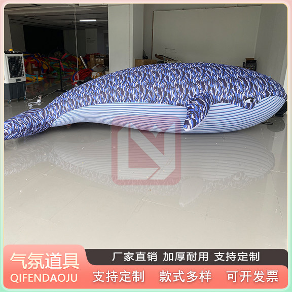 充气卡通海洋深海花纹鲸鱼气模丛林酒吧悬挂派对发光主题布置美陈