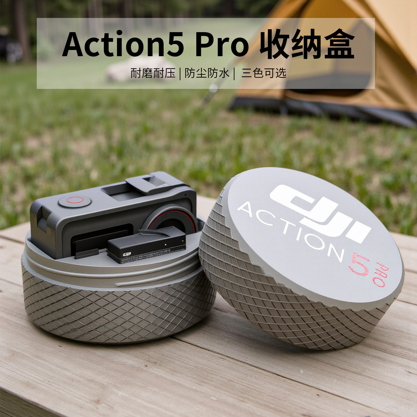 适用DJI大疆Action5Pro/4/3收纳盒包防摔磕碰便携收纳保护盒图片