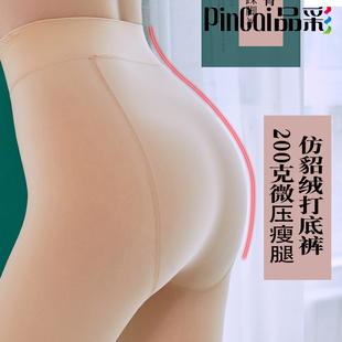 品彩200克冬踩脚加厚仿貂绒微压韩版显瘦腿裤美型一体裤 加绒连袜
