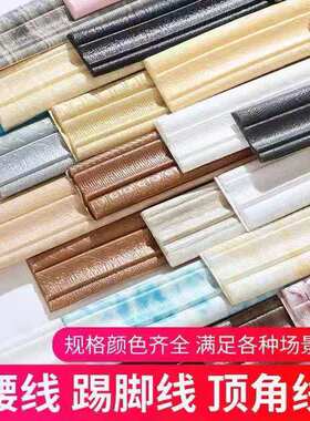3d立体客厅防水泡沫封边背景墙贴