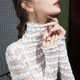 女装 女修身 T恤桃心镂空性感气质镂空上衣 高领蕾丝打底衫 2026春季