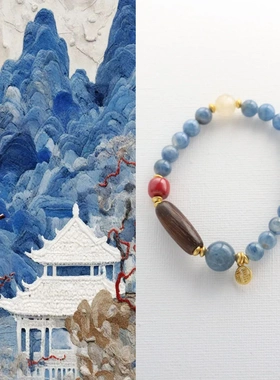 慢生活禅意五行串珠手链新中式蓝晶石帝王砂沉香手串
