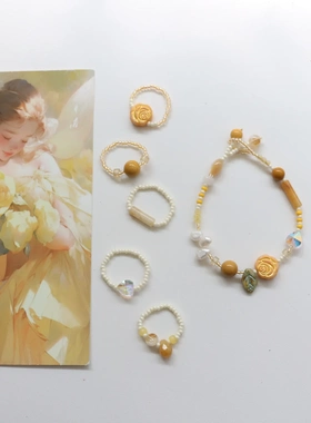 甜美田园风鹅黄色蛋黄色进口捷克珠黄玫瑰串珠手链戒指弹力指环