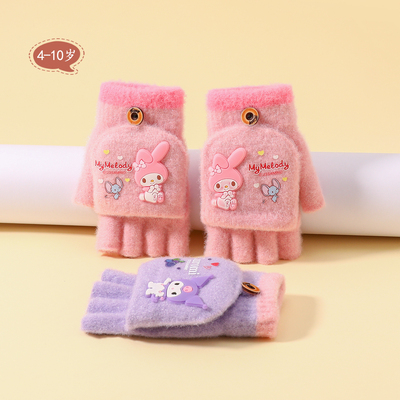 儿童半指翻盖加绒加厚五指套