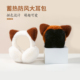 毛绒浣熊耳朵保暖耳罩女冬季 可爱耳包防风防冻耳套学生骑车耳捂子